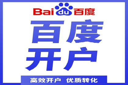 托管理念下的竞价sem：一则传统企业的数字化转型之路